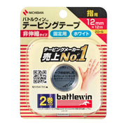 Nichiban Battle Win Taping Tape Non-Stretchable Type 12mm x 12m C12F