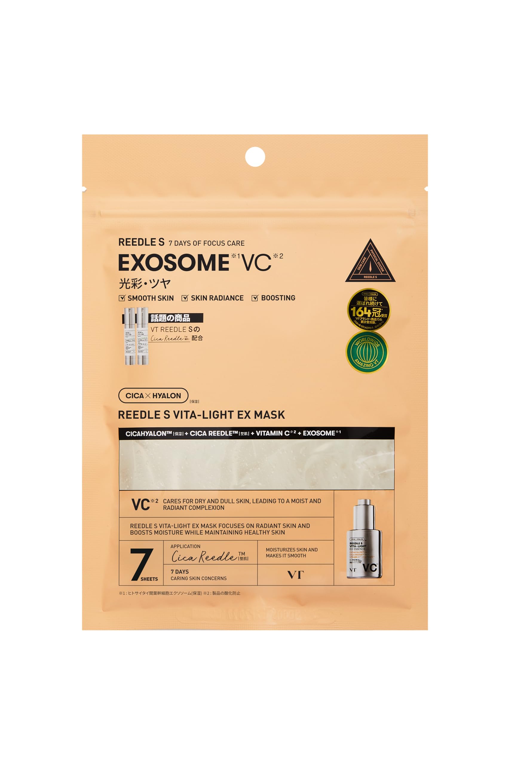 VTCOSMETICS Riedl S EX Mask 7 Pieces Skin Care (Riedl S Vitalite EX Mask)