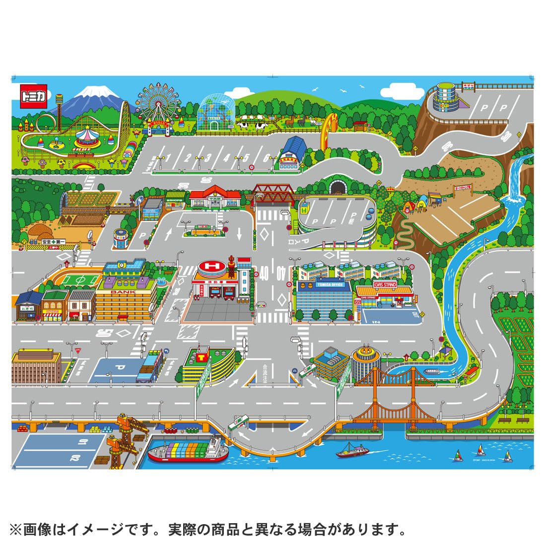 TAKARA TOMY "Tomica Outing Leisure Map" Mini Car Toy Unisex 3 years old and up Toy Safety Standards Passed ST Mark Certification TOMICA