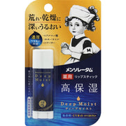 [Quasi-thuốc] Mentholatum Deep Moist Lipstick Không Mùi 4.5g