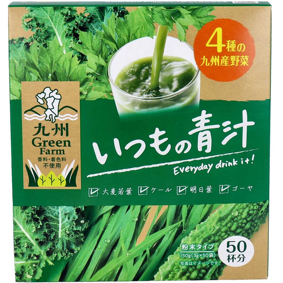 신일 배약품 규슈 Green Farm 평소의 녹즙 분말 타입 3g×50봉투입