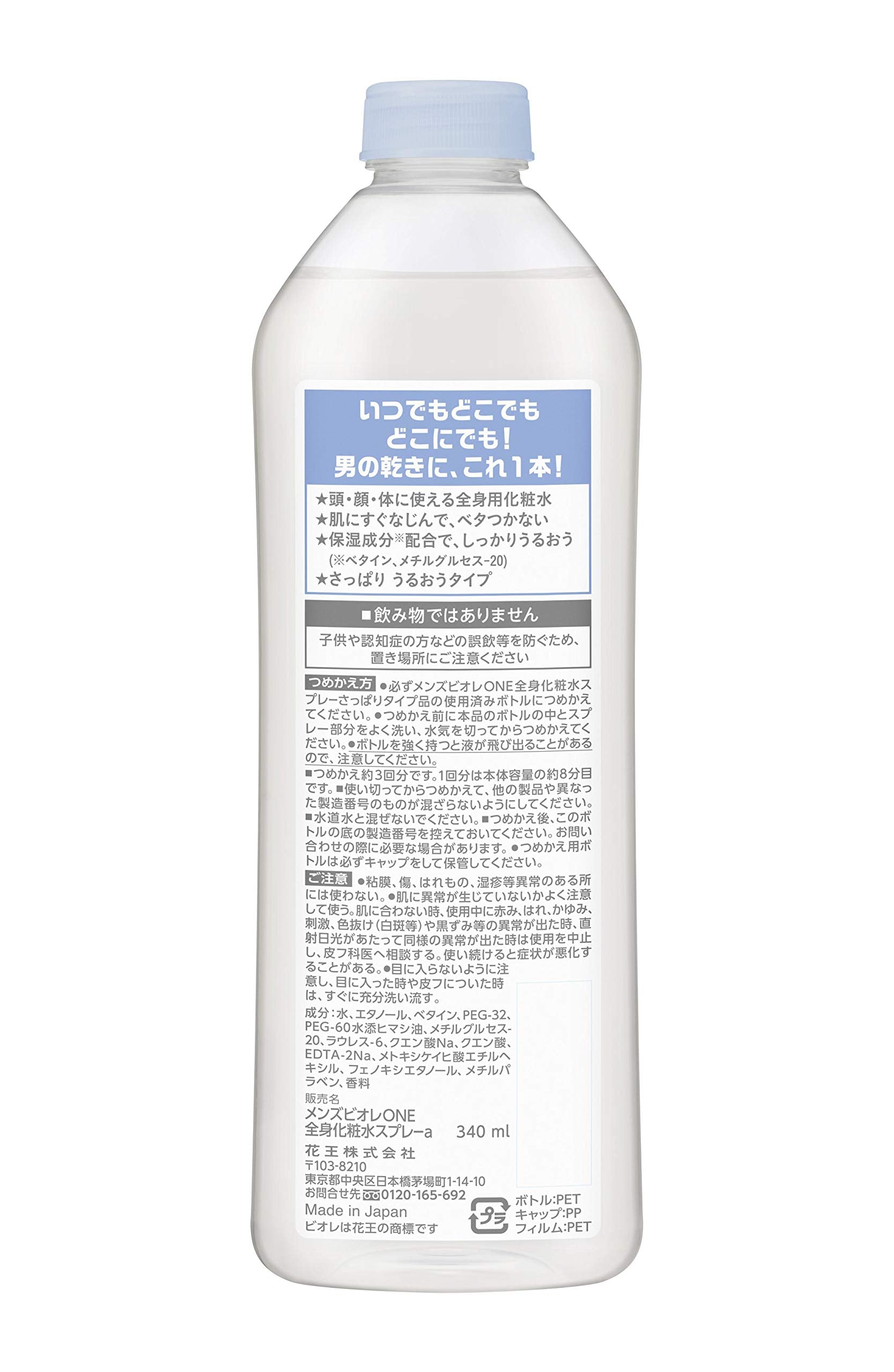 맨즈 비올레 원 (ONE) 전신 화장수 스프레이 깔끔한 윤택 타입 리필용 340ml << 머리 · 얼굴 · 몸에 사용할 수있는 전신 용 화장수