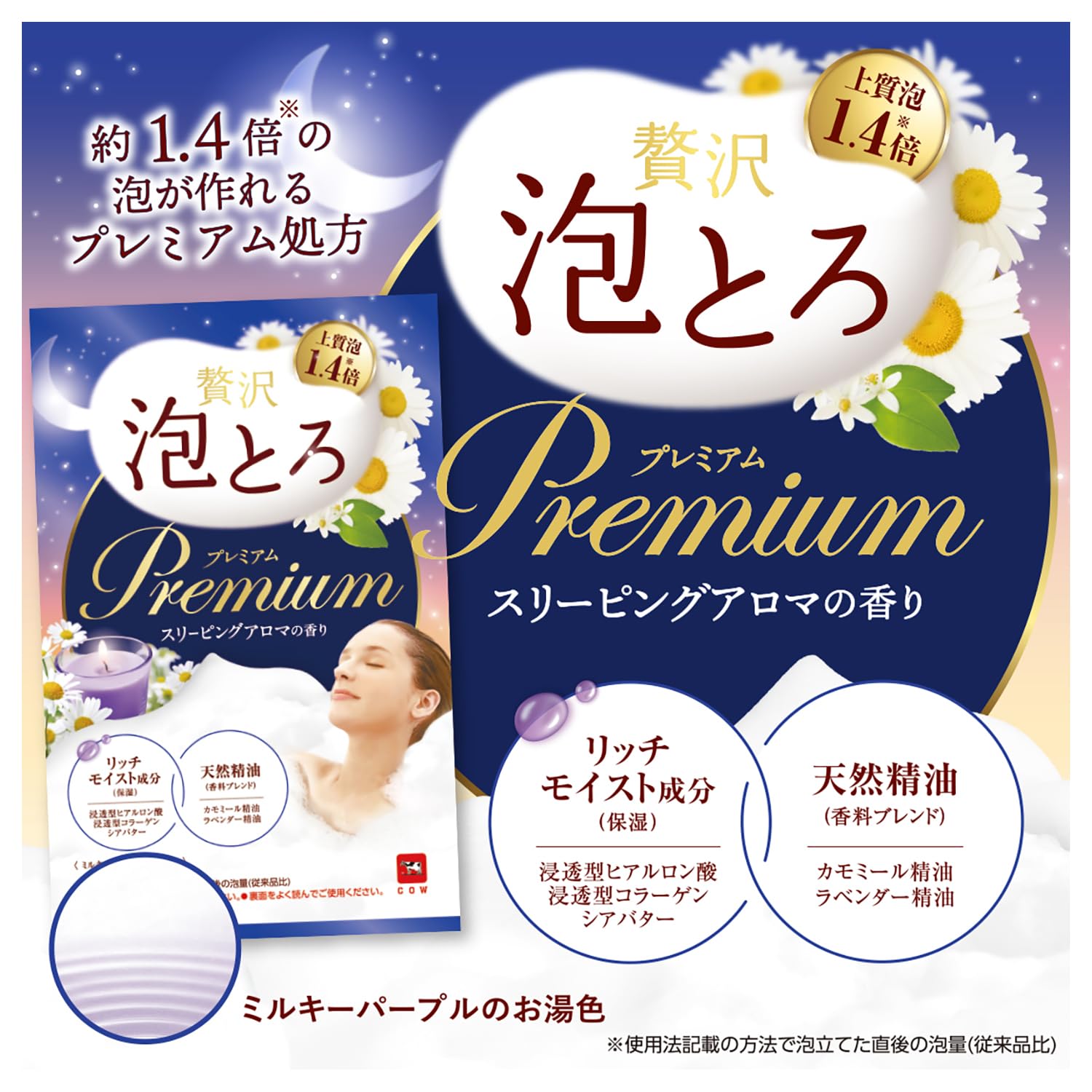 Hot Water Story Luxury Awa Toro Premium Bath Fee Sleeping Aroma Fragrance 40g