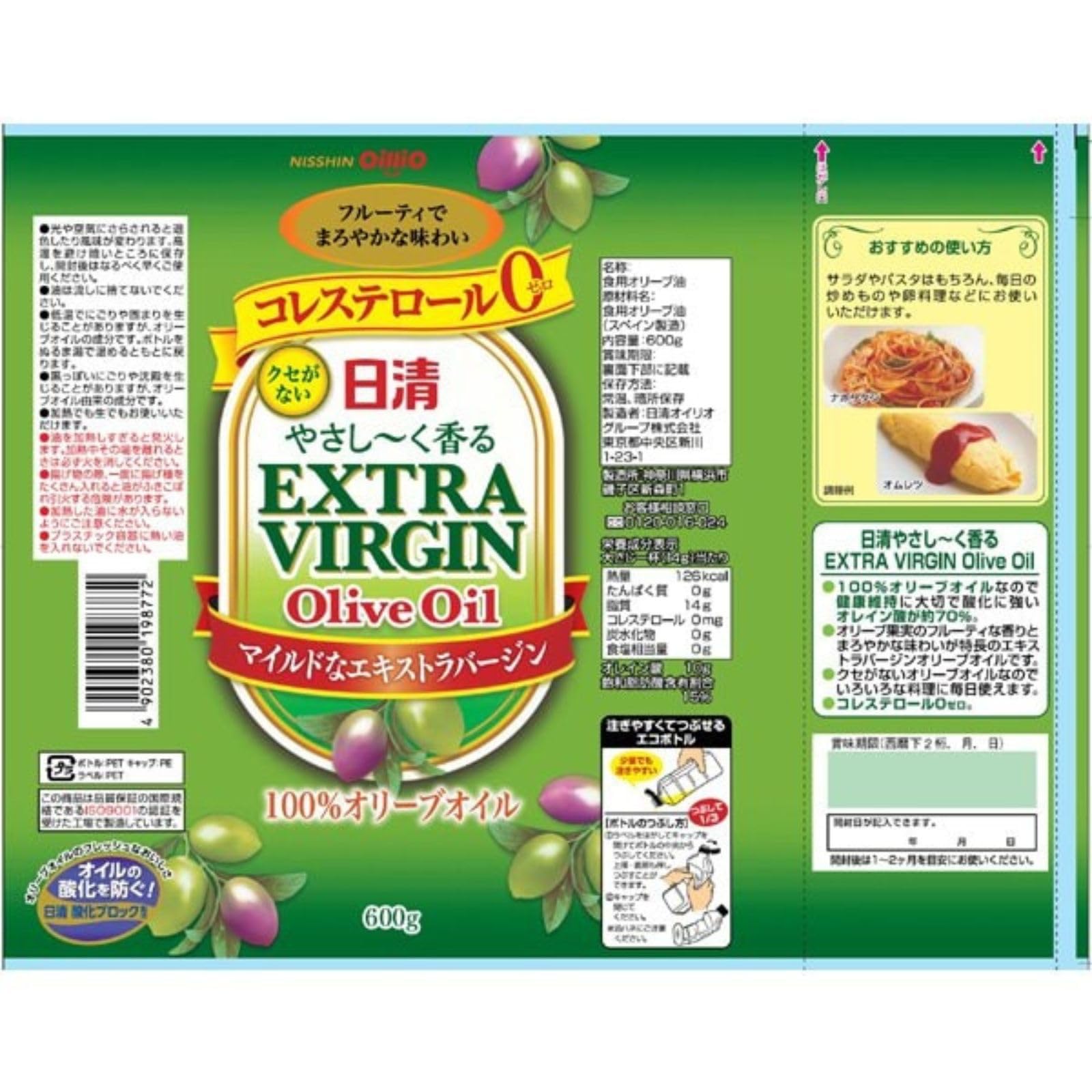 Nissin Oilio Nissin gently fragrant extra virgin olive oil PET 600g