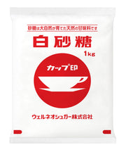 백설탕 (1kg)