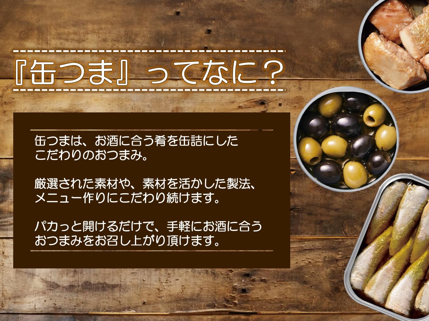 K&K 캔쓰마 P 오일 서딘 105g