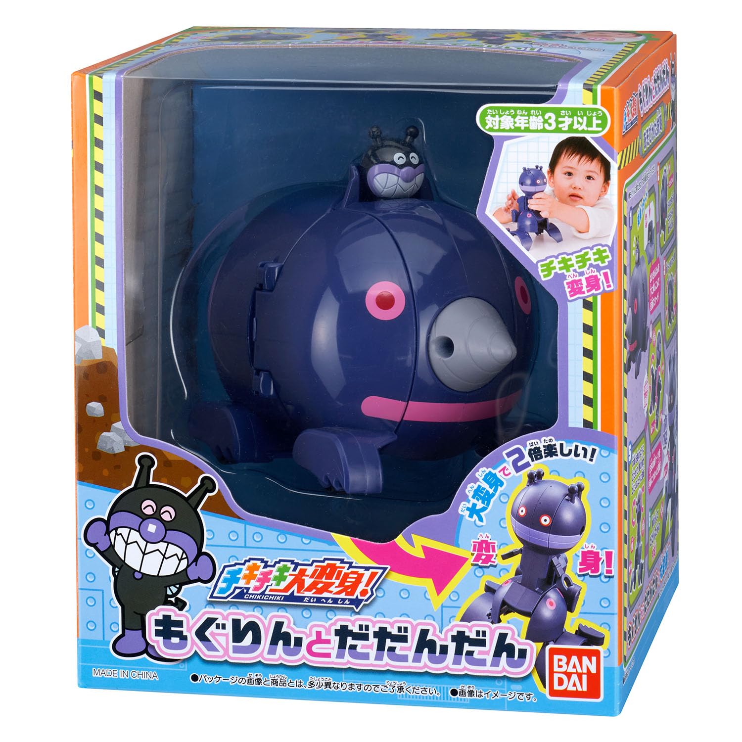 Bandai (BANDAI) Chiki Chiki makeover! Mogurin and Dadandan - Transforming toy "Go! Anpanman” series