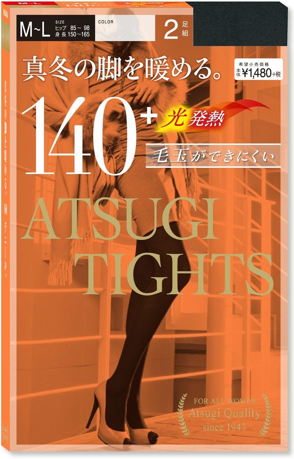 Atsugi ATSUGI Atsugi tights 140 denier black M-L 2 pairs