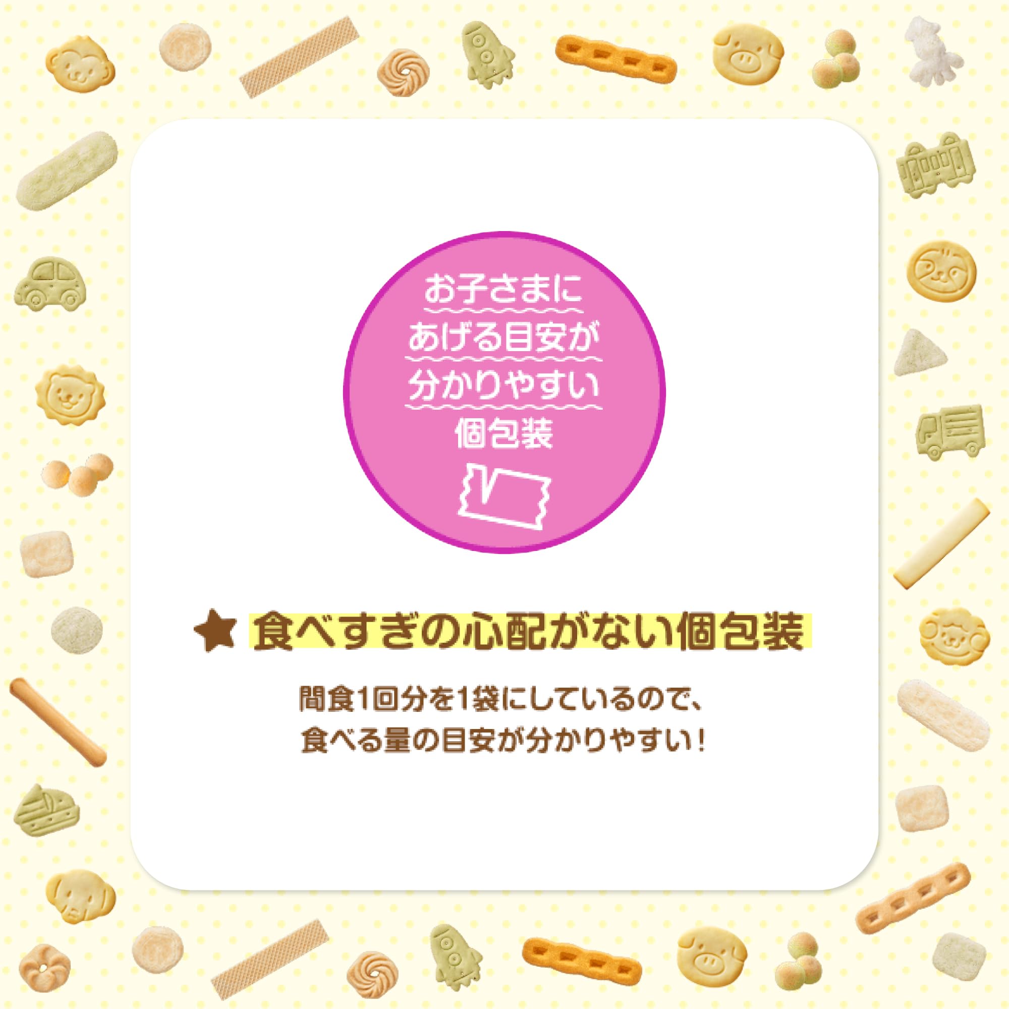 【와코도】 아기 간식+Ca 칼슘 야키이모 쿠키 6개 [9개월경부터] 부드럽게 하기 쉬운 디자인