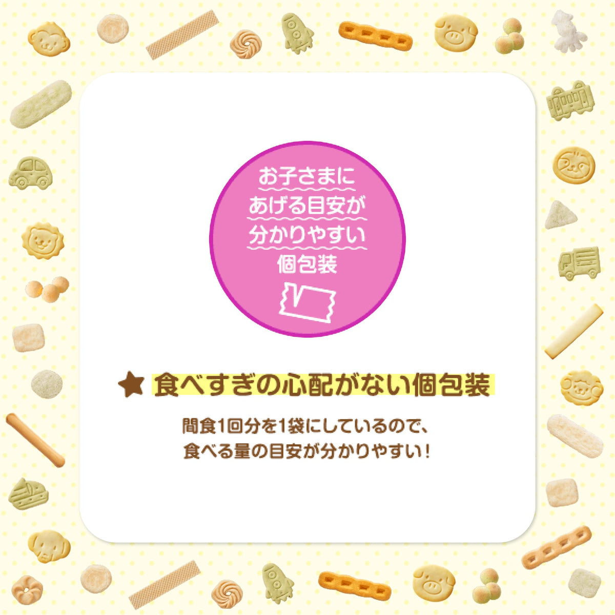 [Wakodo] 婴儿零食 + Ca 钙南瓜胡萝卜圈 6 片 [7 个月左右] 易于入口 甜咸设计 独立包装