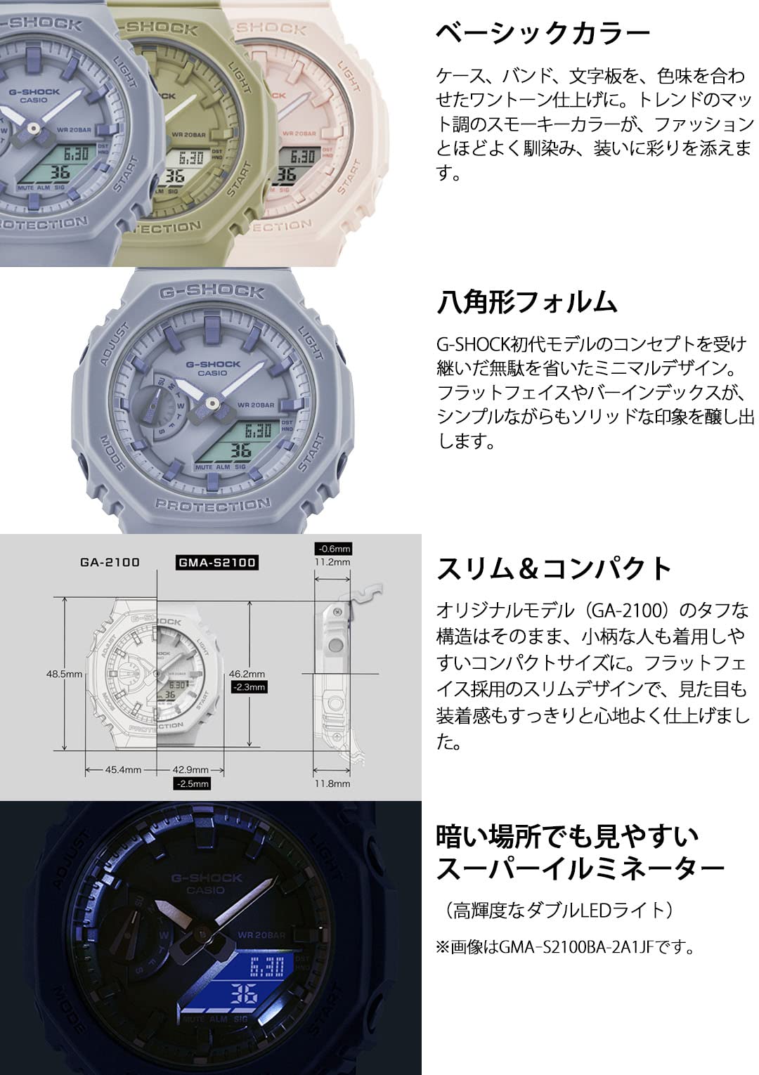 G-Shock [Casio] Watch G-Shock [Domestic genuine product] Mid-size model GMA-S2100BA-4AJF Women's Pink