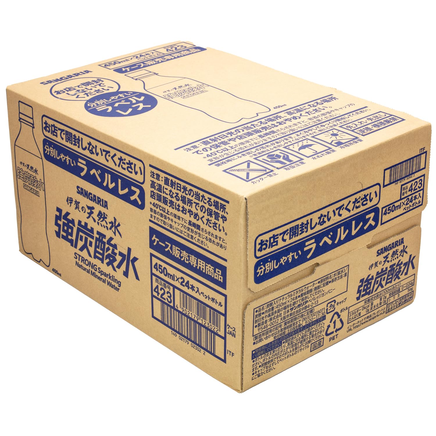Sangaria Iga Natural Water Strong Carbonated Water Labelless 450ml x 24 bottles