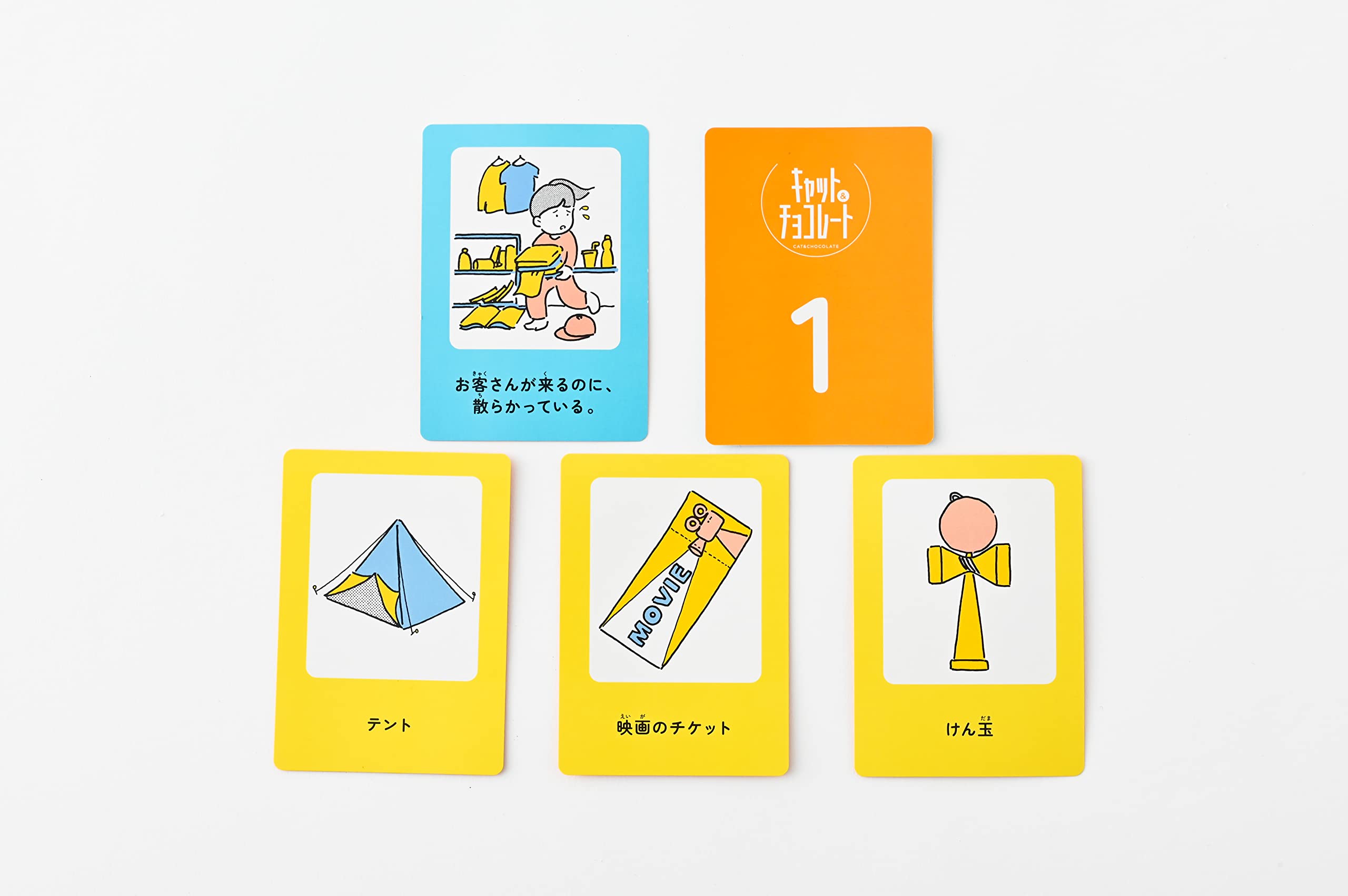 환상사 캣 & 초콜릿 일상편 신장판