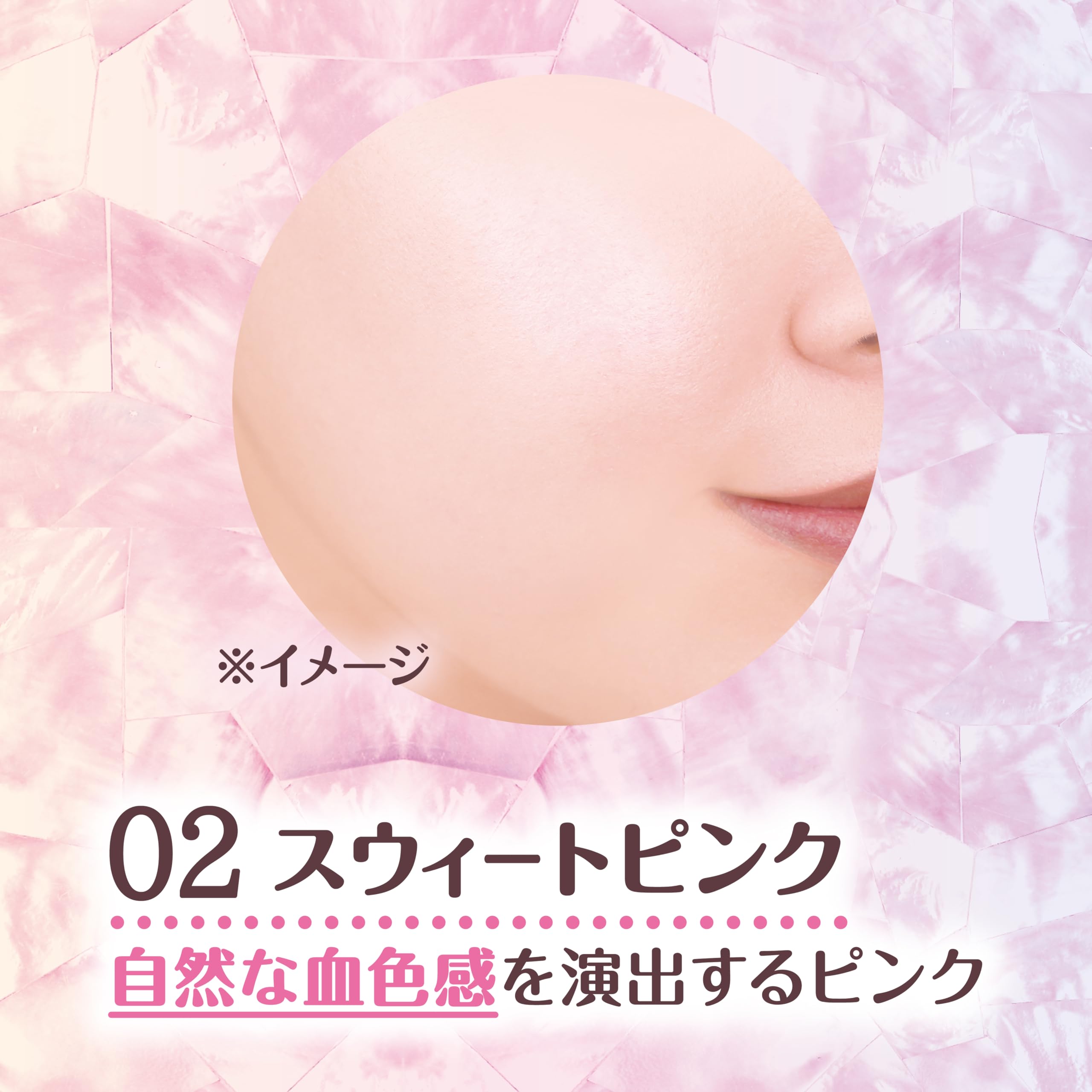 Canmake Moist Prism Primer 02 Sweet Pink 25g Makeup base Beauty moisturizing ingredient 3D gloss Transparency UV protection
