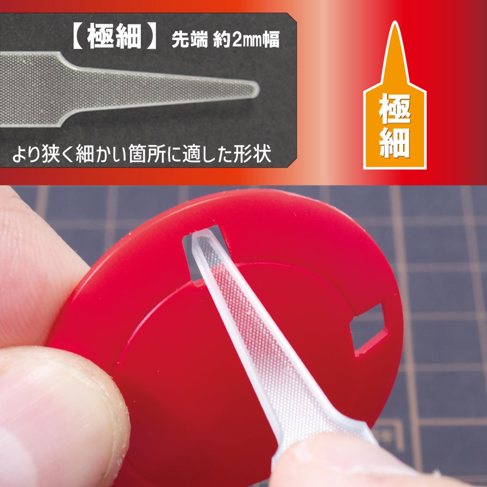 Mineshima Glass file for plastic models Sharp hobby tool GF-3