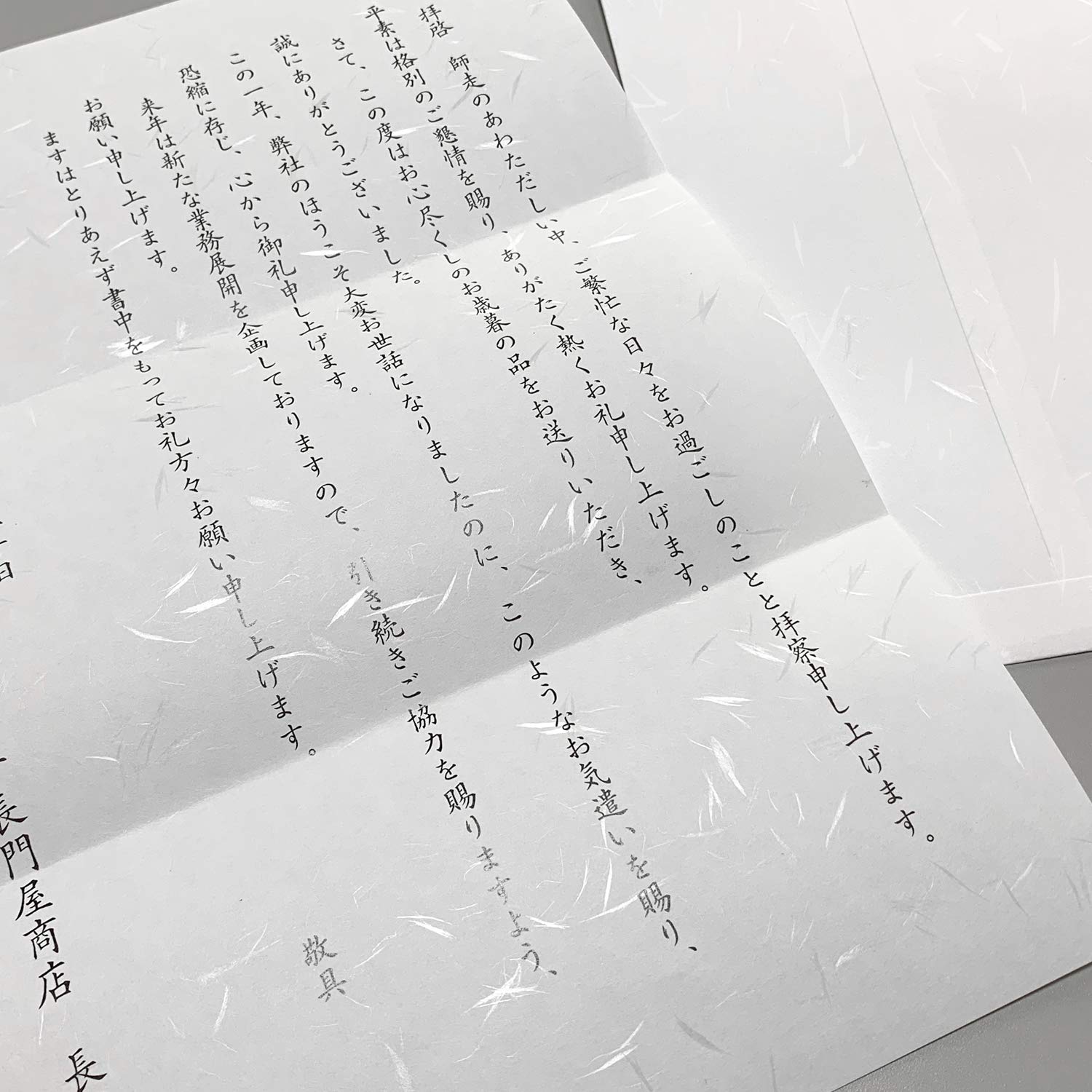 나가토야 상점 OA 일본 종이 일본 종이【나고미가미】 A4 대례 시로 100장 나-761V 0391761