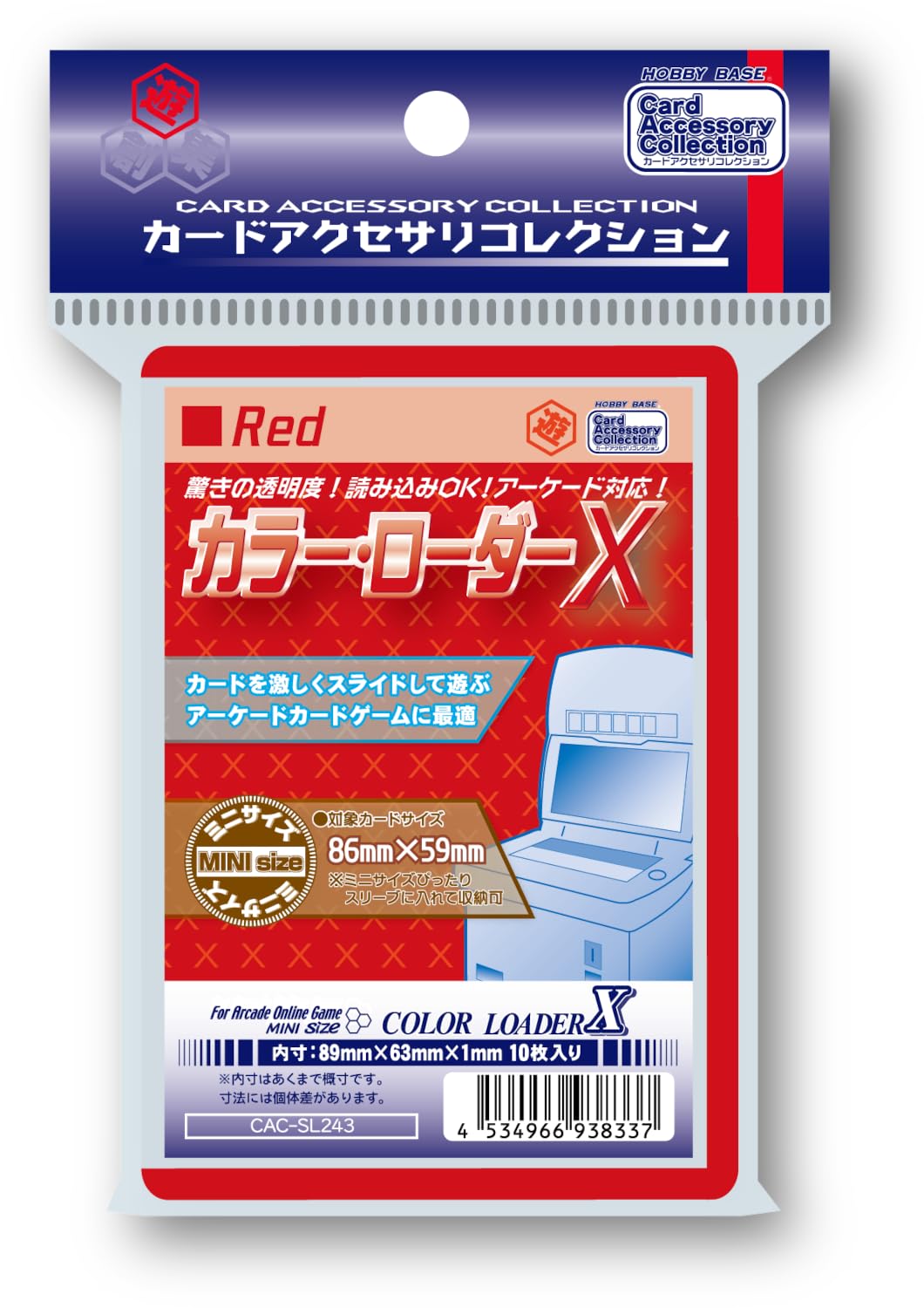Hobby Base Card Accessories Card Sleeves X Red 10 Pieces Plastic
