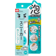 REC Gekio-kun Sneaker Cleaner/No water required/Deodorizing/Compatible with multiple materials/About 20 pairs/Contains moisturizing ingredients/Foam shampoo