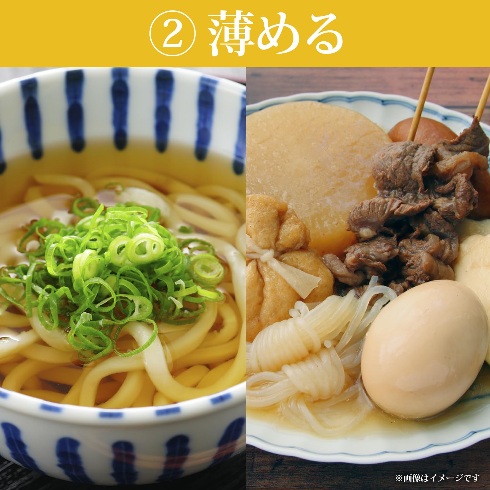 アサムラサキ かき醤油 300ml
