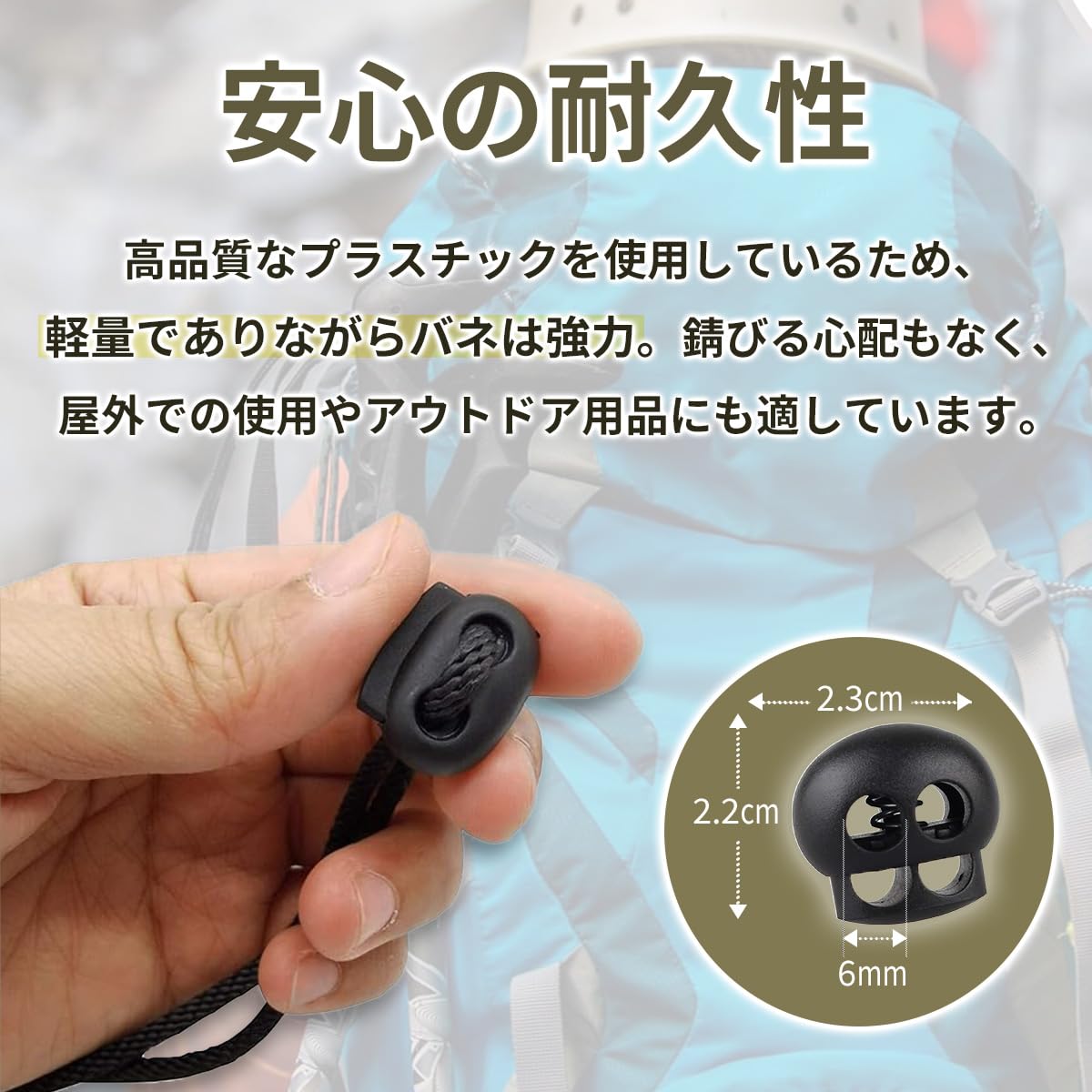 Spring Cord Stopper, 2 Holes, Hole Diameter 6mm, Black, 10 Pieces, String Stopper, Cord Lock, Toggle Stopper, Black