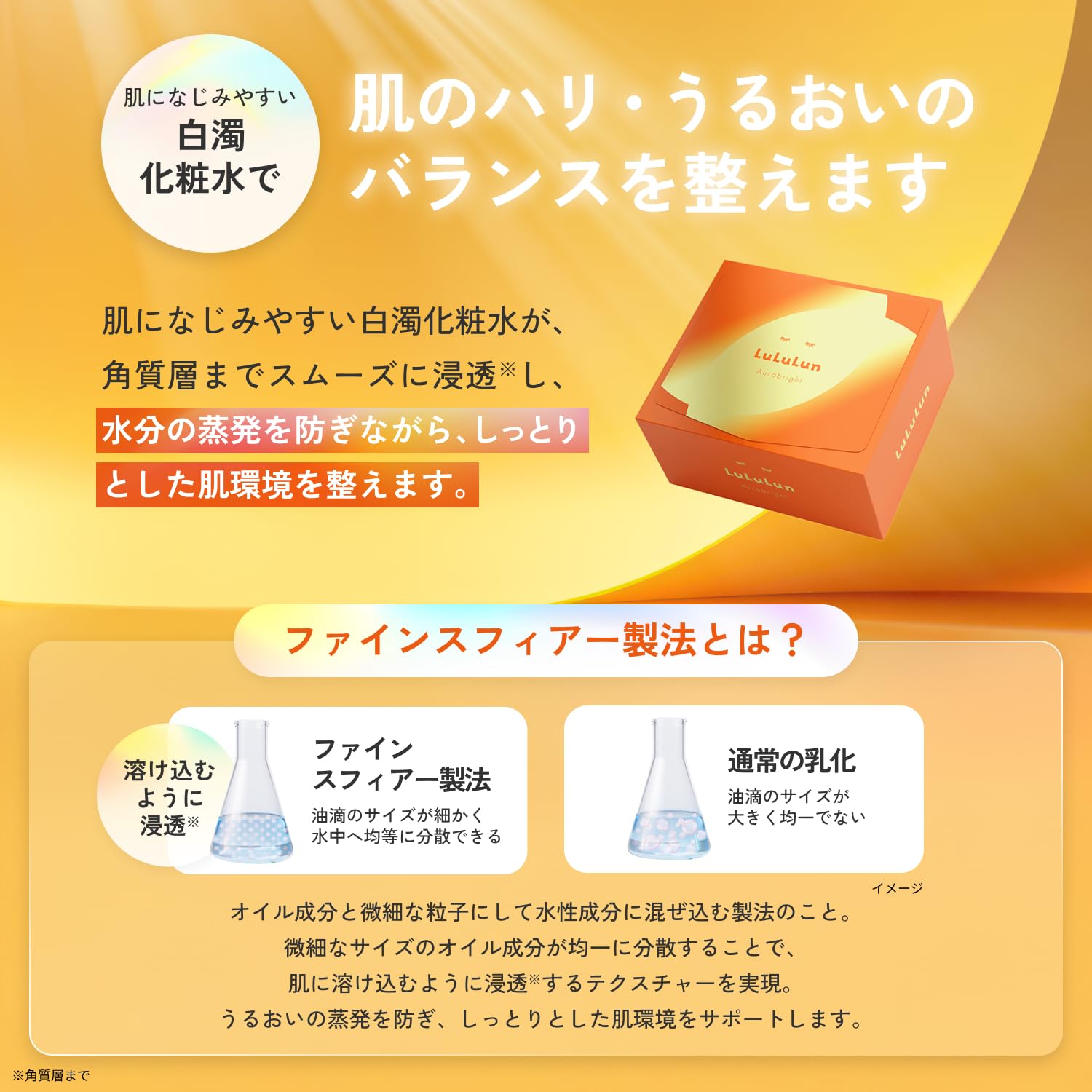 LuLuLun Aura Bright Mask W 7 Pieces Face Pack Sheet Mask Moisturizing Pore Face Beauty Pack