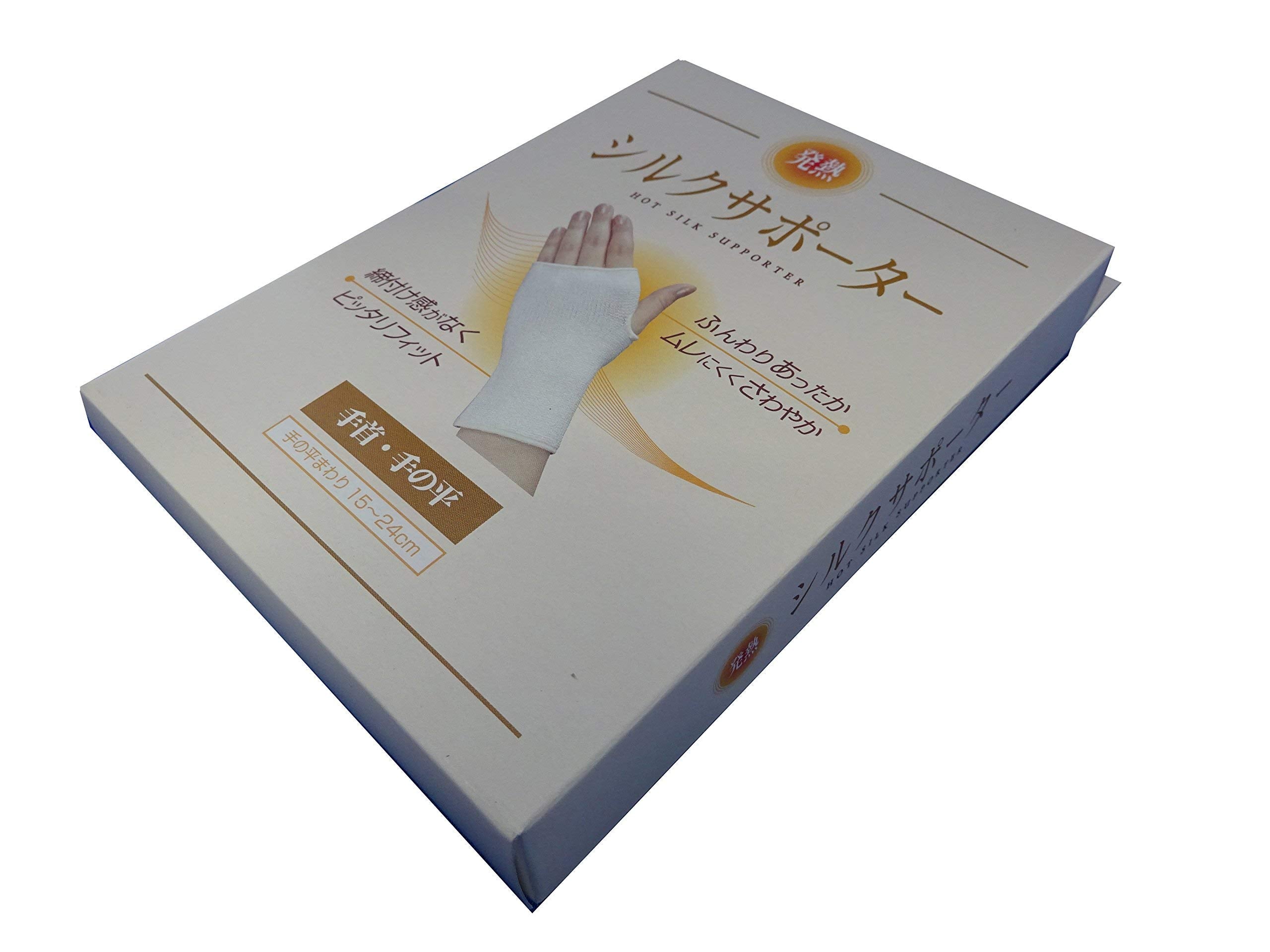 Fever silk supporter for wrists and palms x 6 piece set