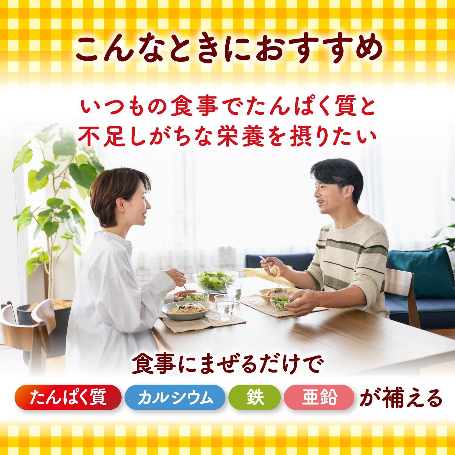 May Balance May Protein Zn 6.3g x 14 gói Meiji