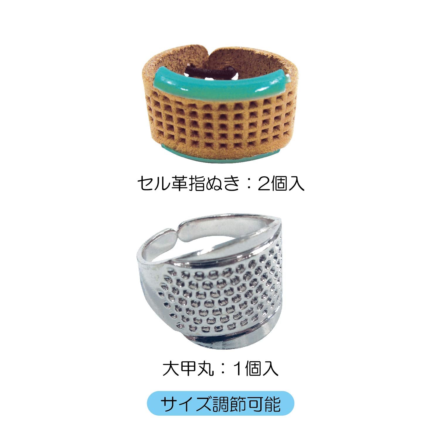 KIYOHARA 산코코 손가락 3개 세트 SUN80-07