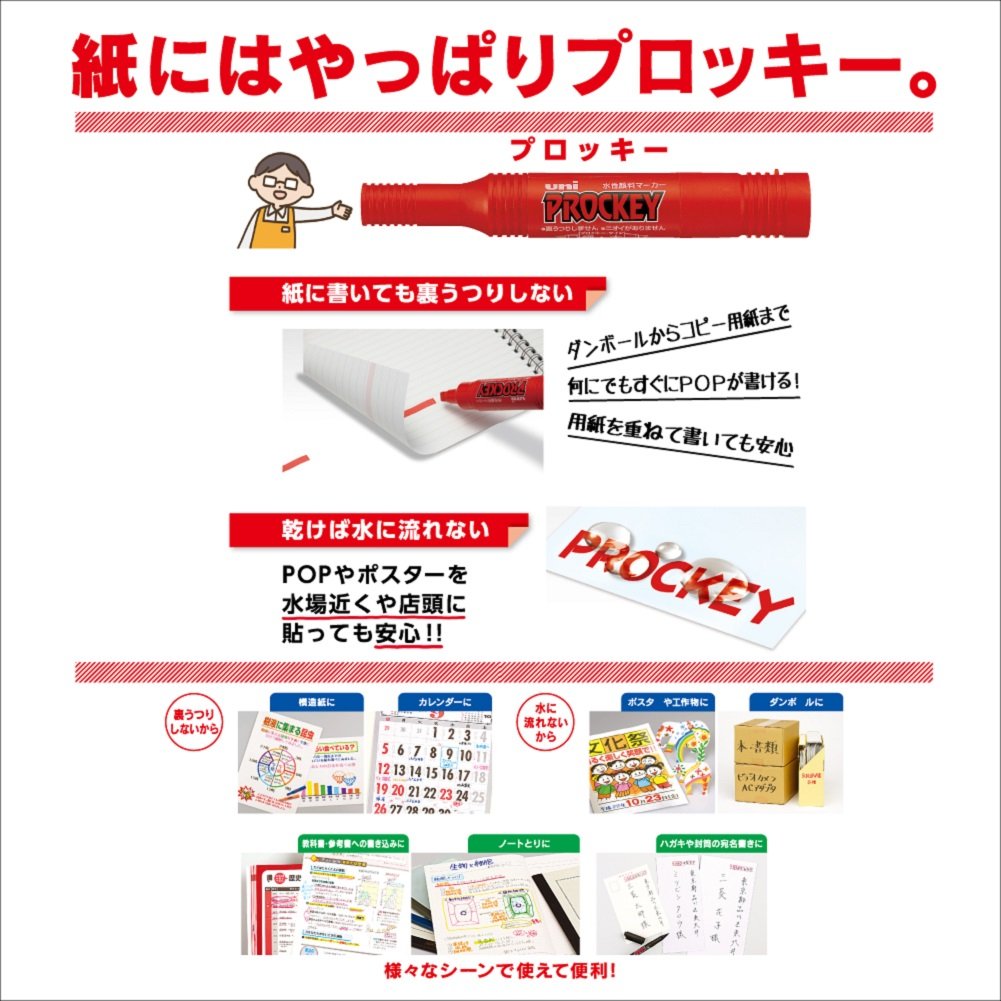 Mitsubishi Pencil Water-based Signature Pen Procky Twin Fine + Bold 18 Colors PM150TR18CN