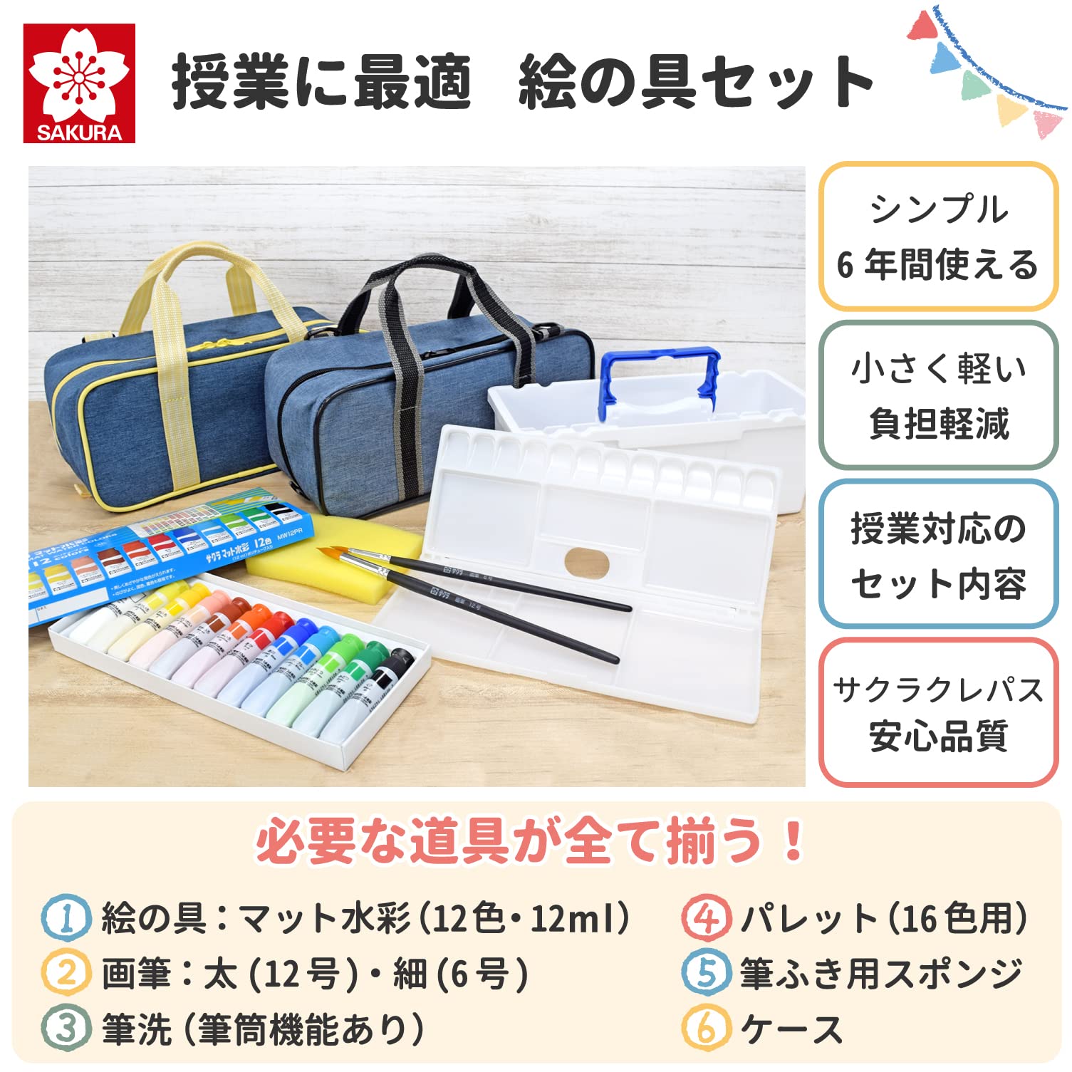 Sakura Crepas Paint Set Compact Watercolor Set Blue Gray EWZ-A1#40