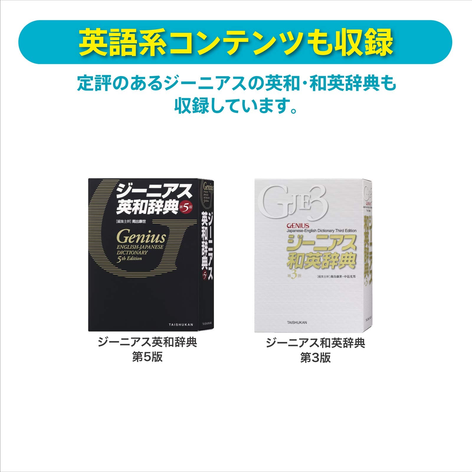 Casio Medical Electronic Dictionary Exword XD-SX5700MED (65 contents)
