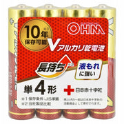 Ohm (OHM) V alkaline batteries 10 years storage AAA 4 pieces LR03VS4P 08-4127 Ohm Electric