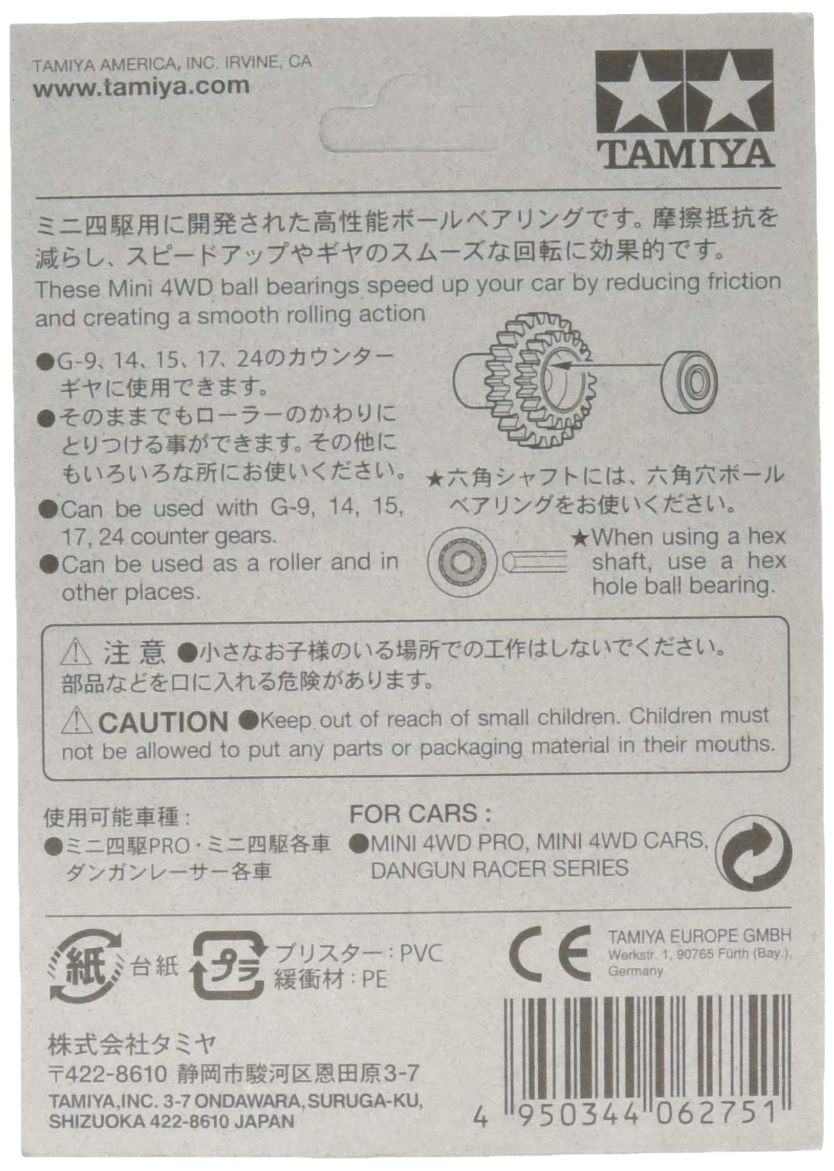 Tamiya Mini 4WD Grade Up Parts Series No.111 GP.111 Round Hole Ball Bearing Set of 4 15111