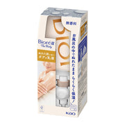Biore U The [The Body] Body emulsion unscented set for wet skin (hook + nozzle + hanging pack 300ml) One push body cream while standing in the bathroom