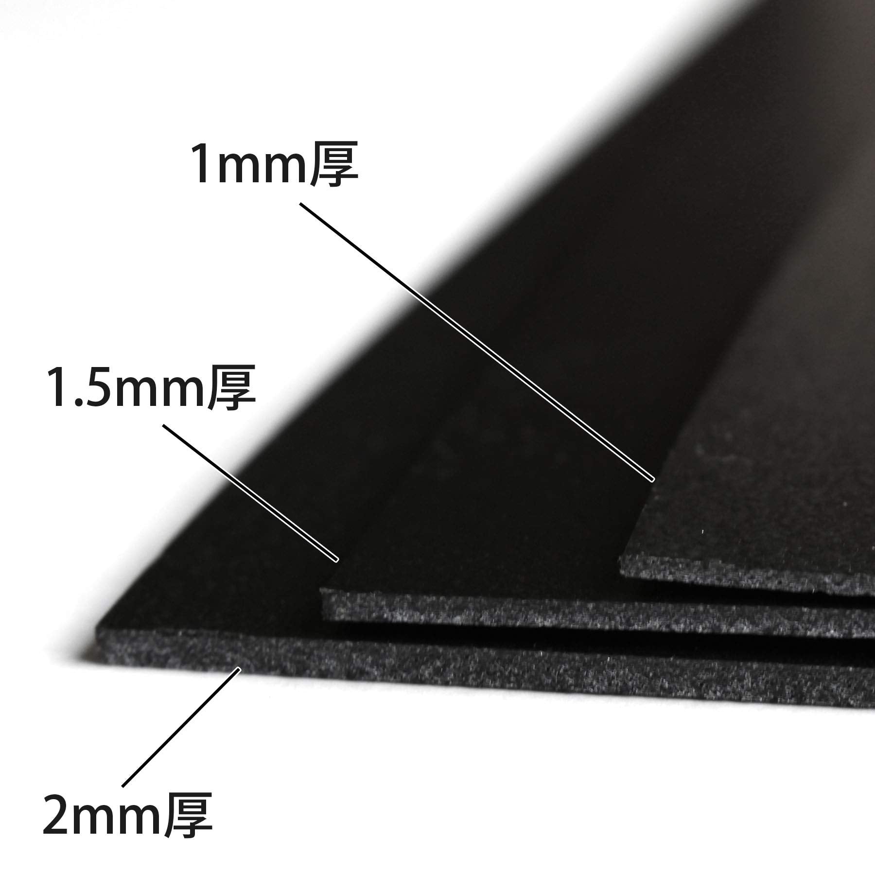 Nippon Chuko Bag Bottom Plate 2mm Thick 50x33cm Black P2-15 Cut with Scissors Handicraft Supplies Bag Material Bag Bottom Plate