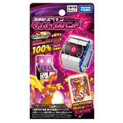 타카라 토미 (TAKARA TOMY) 포켓몬스터 초연동! 포켓몬 다이맥스 밴드