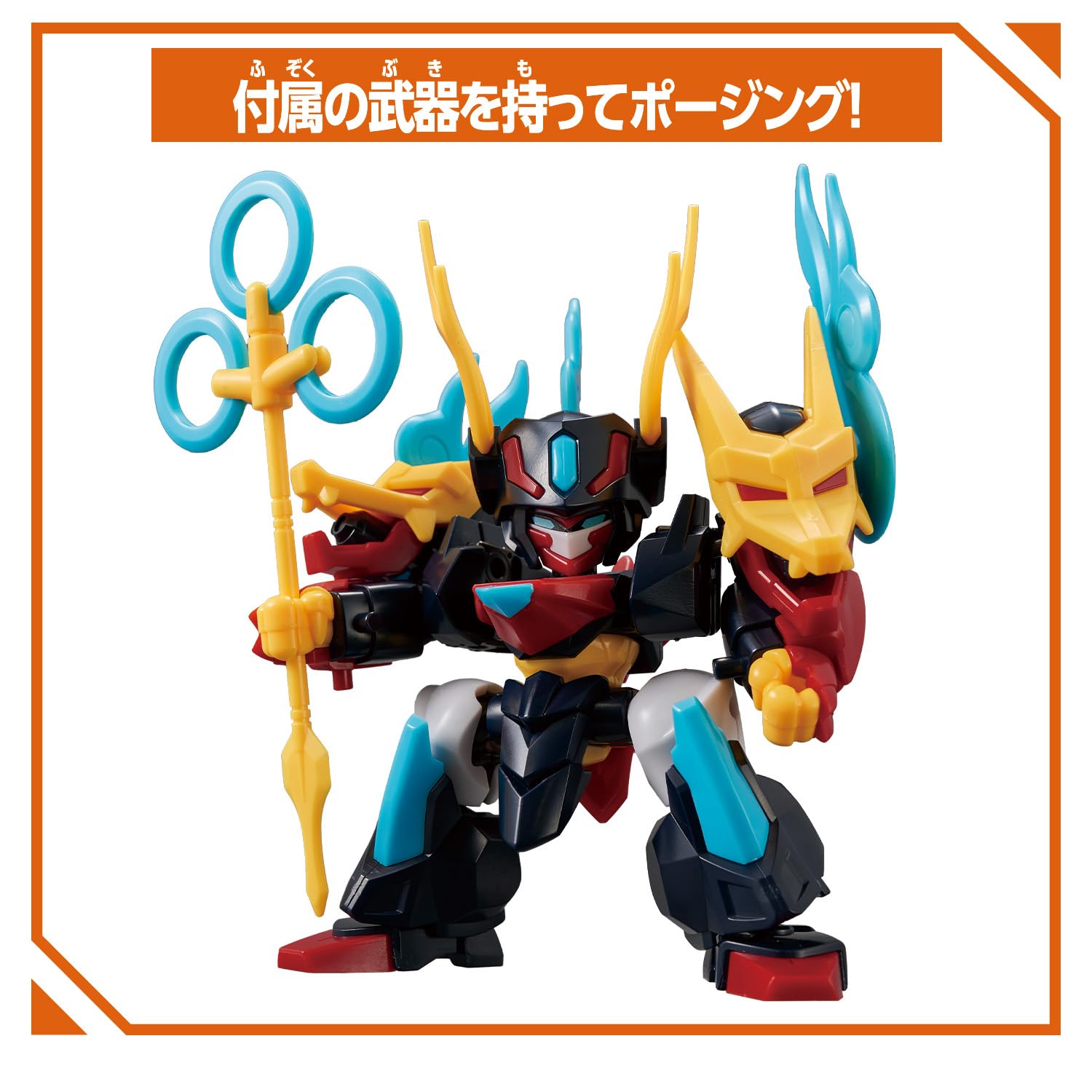 [반다이(BANDAI)] 블록로스 황룡환