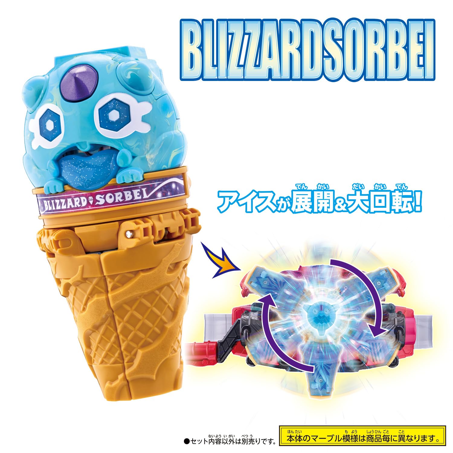 [BANDAI]假面骑士gavo