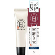 [Quasi-drug] Mini size Toothpaste Medicated Whitening Paste Premium Fresh Mint Flavor 20g Periodontal Disease Care Toothpaste Portable