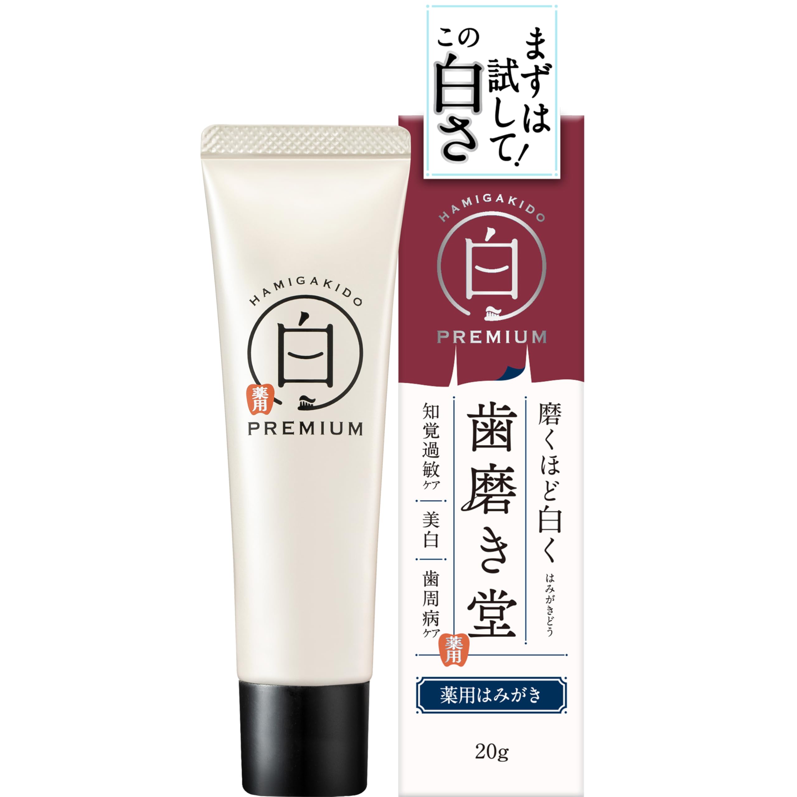 [Quasi-drug] Mini size Toothpaste Medicated Whitening Paste Premium Fresh Mint Flavor 20g Periodontal Disease Care Toothpaste Portable