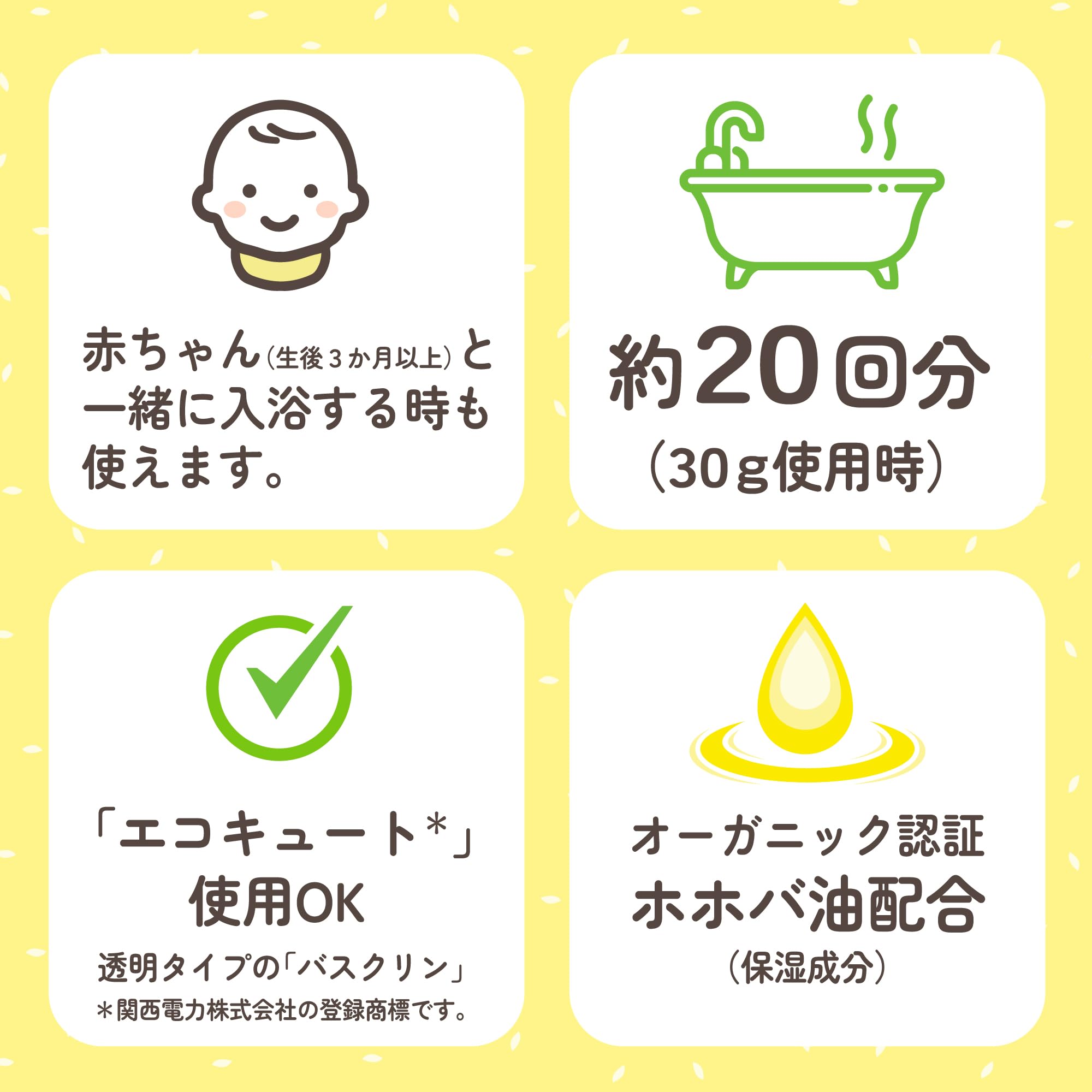 Bathclin [Medicated bath salts] Hana Yurara Osmanthus scent powder bath salts 600g (approximately 20 servings)