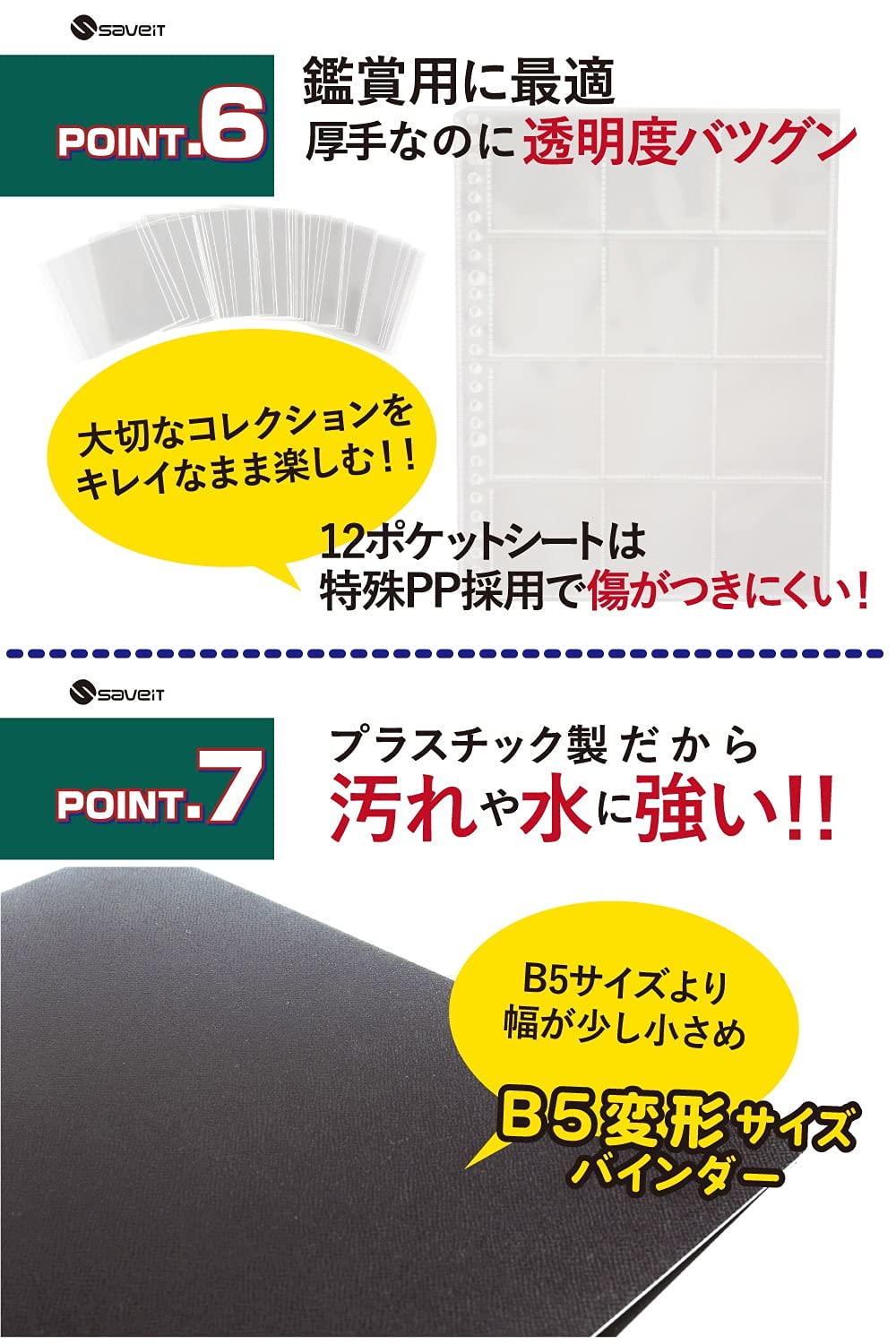 saveit Bikkuriman Seal File 52mm Wafer Seal Chocolate Seal Bikkuriman Chocolate (Binder + 5 Sheets + 60 Sleeves)