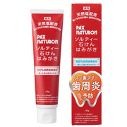 PAX NATURON Salty Soap Toothbrush 120g