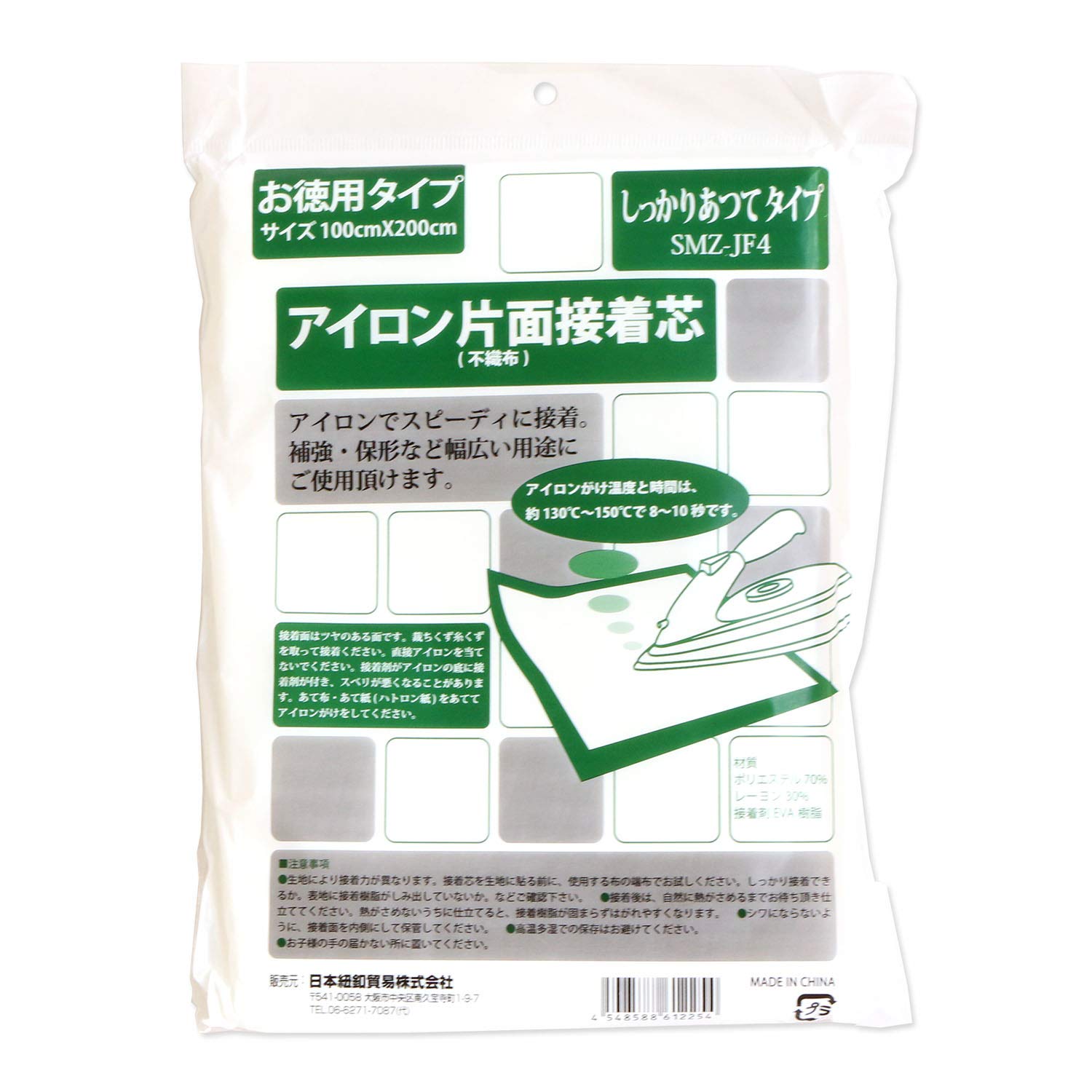 Nippon Chuko Iron Single Side Adhesive Interlining Firmly Thick 100x200cm SMZ-JF4 Craft Supplies Interfacing Material Adhesive Interlining