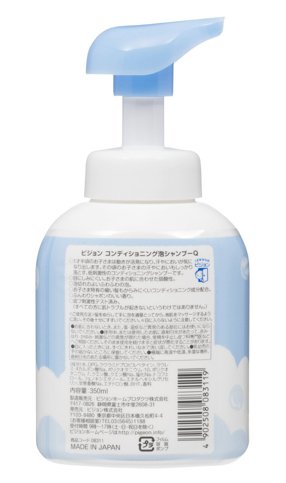 PIGEON Conditioning Foam Shampoo Fluffy Soap Scent 350ml