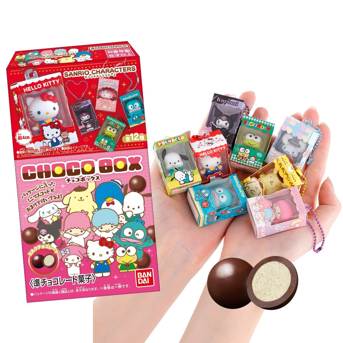 Sanrio Characters Choco Box Box Figure Collection 14 pieces BOX (Shokugan)