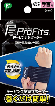 Pip Sports Pro Fitz Taping Supporter with Good Elasticity and Adjustable Wrist