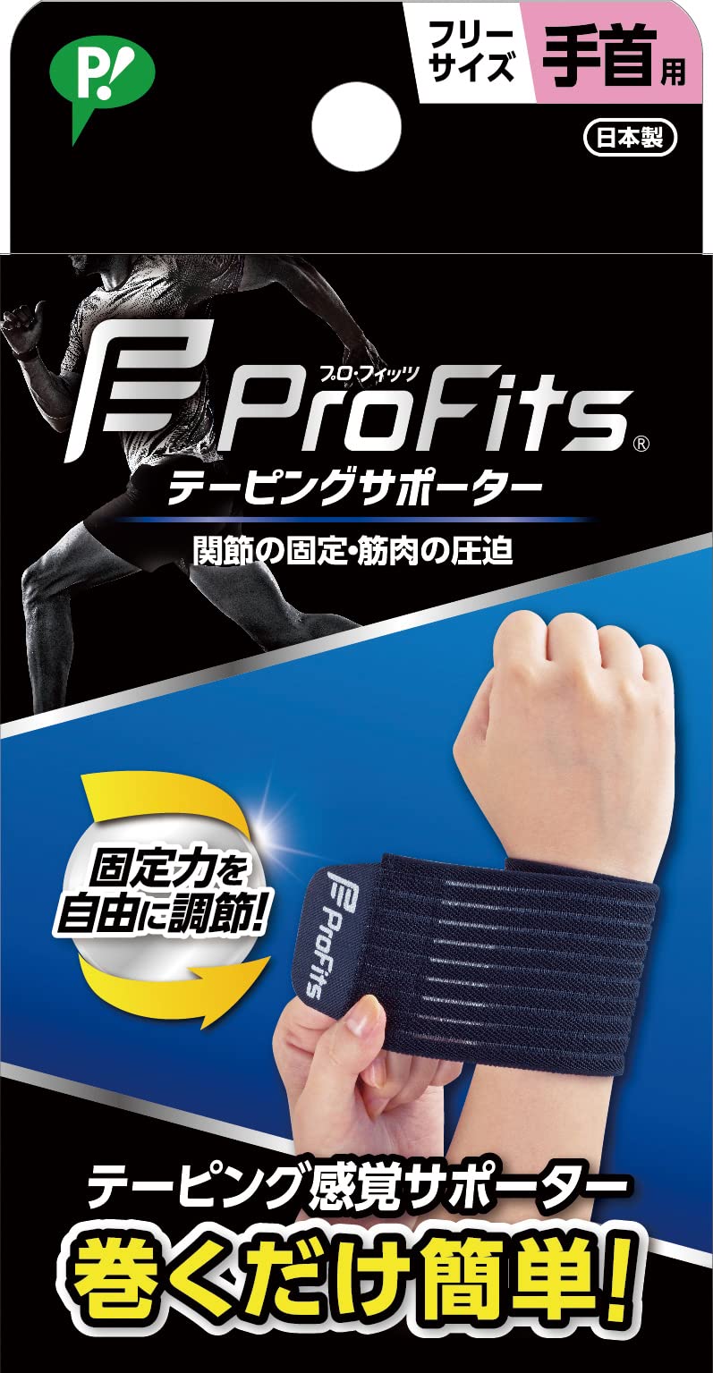 Pip Sports Pro Fitz Taping Supporter with Good Elasticity and Adjustable Wrist