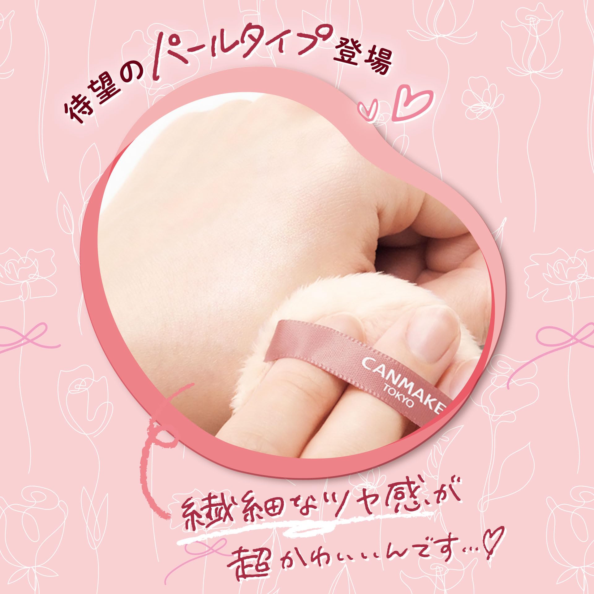 Canmake Silky Loose Moist Powder P01 Luster Pink 6.0g Loose Powder Moisturizing Soap Off Pearl Contains