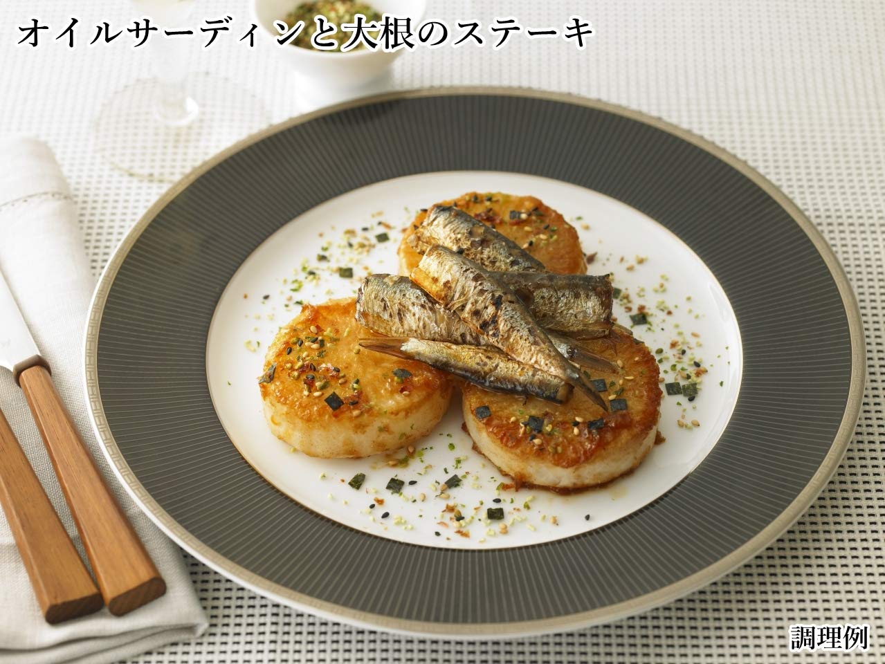Hagoromo & King Oscar Oil Sardine 105g (2446) x 4 miếng